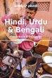 Lonely Planet Hindi, Urdu & Bengali Phrasebook & Dictionary Sale