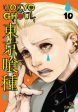 Tokyo Ghoul, Vol. 10 For Sale